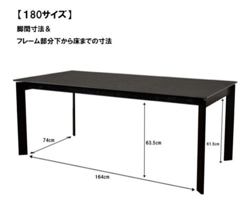 セラミックテーブル