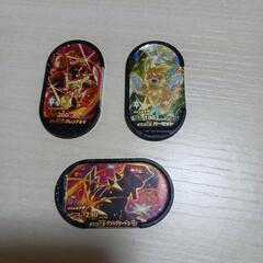メザスタ　スーパースタータグ