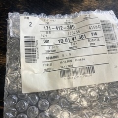 ワーゲン　ヴェント　Fストラット　アッパーマウントワッシャーの画像