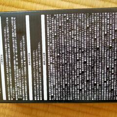 【決まりました】ハンディボディケア　DIME2023年11月号付録の画像