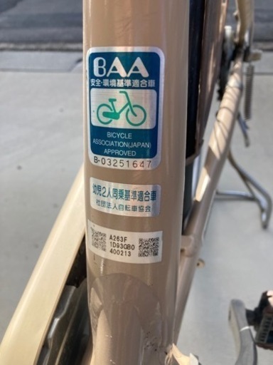 子供乗せ自転車　ブリヂストン　要写真、説明確認お願いします?