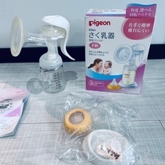 搾乳器　手動