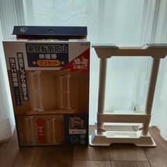 アイリスオーヤマ転倒防止棒 1本のみ 取り付け範囲 45～70cm
