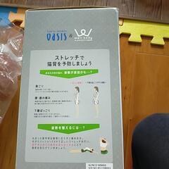 ながらクションの画像