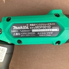 【値下げしました】マキタ　ペン型スクリュードライバーの画像
