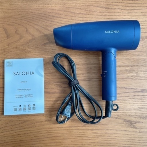 SALONIA  ドライヤー