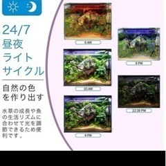 7/20お取引☆格安！【新品未開封】 45〜60cm水槽用ライト とても優秀の画像