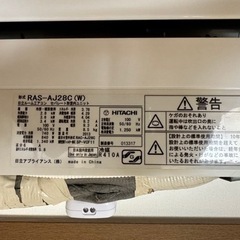 2013年生　10畳　23年9月に清掃済の画像