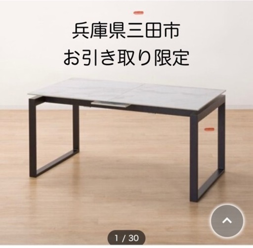 セラミックEXT伸長式ダイニングテーブル【ニトリ】