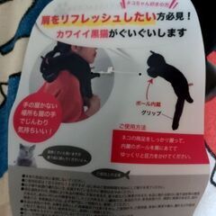 値下げ！ほぐしてアニマルズ肩ぐいぐい　新品未使用！の画像