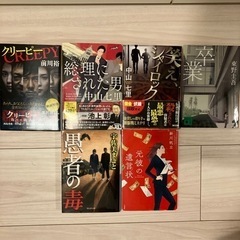 小説6点セット