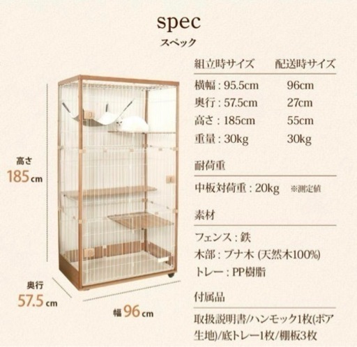 ieneko 猫ケージ 3段 2段可 天然木製 キャスター付 猫砂飛び防止 ハンモック付 ペットケージ