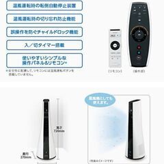 最終値下げ！【美品】SHARP　シャープ　冷風 　温風　型番	‎PF-FTH1-Wの画像