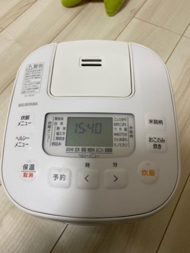 炊飯器3合アイリスオーヤマ　22年製
