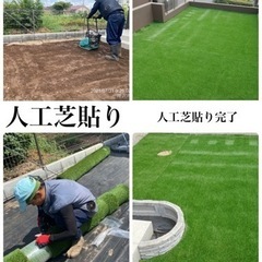 庭の手入れ 庭木の剪定 伐採等 所沢市清瀬市狭山市〜 − 埼玉県
