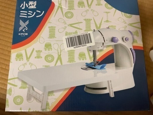 最終値下げ小型ミシン