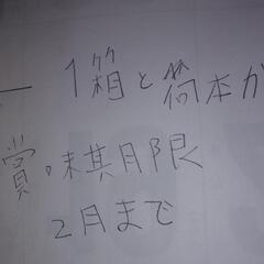 ビール１箱と何本かの画像