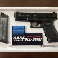 東京マルイ　GLOCK18C  ガスブローバック　の画像