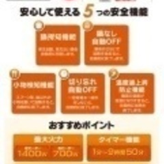 2口IHコンロの画像