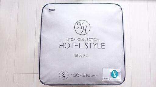ニトリ ホテルスタイル掛け布団 シングル