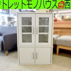 ミニ食器棚 コンパクト 白 幅60cm 60×39×90cm 札...