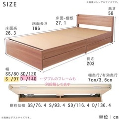 【0円】2/20受付〆予定:自宅まで取りに来てくれる方【シングルベッドフレーム】の画像