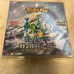 サイバージャッジ　シュリンク付き　1box