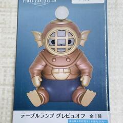 🔥【テーブルランプ】グレビュオフ　ファイナルファンタジー販売中🔥...