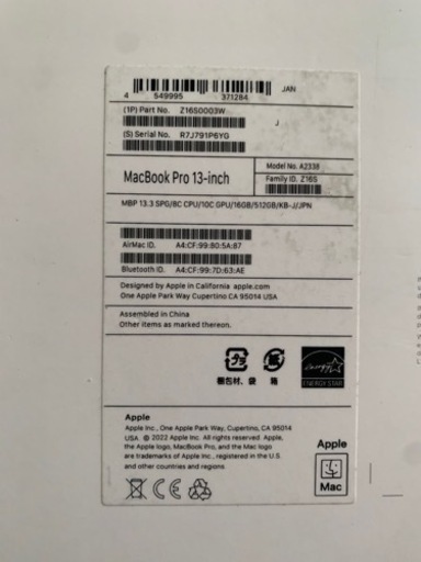 大特価?早い者勝ち✊✨Apple MacBook Pro M2 2022年