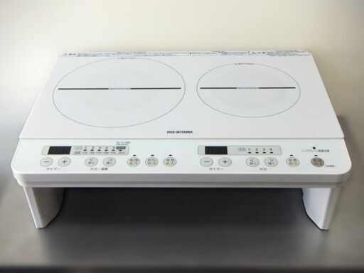 【自社配送は札幌市内限定】IRIS OHYAMA/アイリスオーヤマ 2口IHコンロ IHK-W12S-W ホワイト 脚付き 2019年製 動作OK 中古美品【USED】