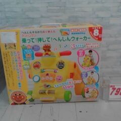 アンパンマン　乗って押してへんしんウォーカー　音不良　A730