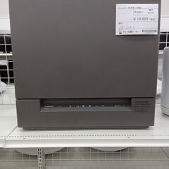 ★ジモティ割あり★ Panasonic 食洗機  21年製 動作確認／クリーニング済み MT174