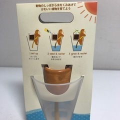 N2401-797 Shippon 栽培セット ワイルドストロベリー ネコ 未開封品の画像