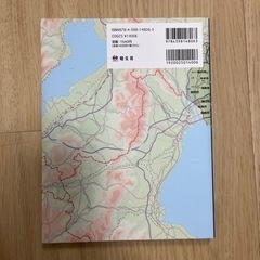 【未開封】書籍 名古屋のトリセツの画像
