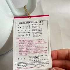 魔法瓶　ホームポット　1リットルの画像