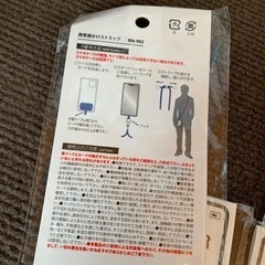 スマホケース用肩掛かけストラップ 新品未使用の画像
