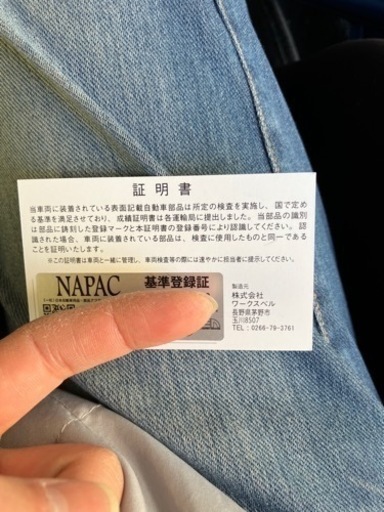 ワークスベル日産用ハンドルボス622S
