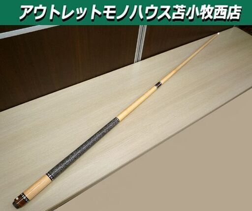 ビリヤード　キュー magic wand マジックワンド 中古 長さ 約148.5cm 苫小牧西店