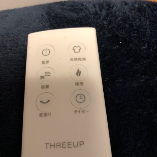 サーキュレーター?️