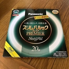 蛍光灯　未使用。　サイズ違いで出品しました。