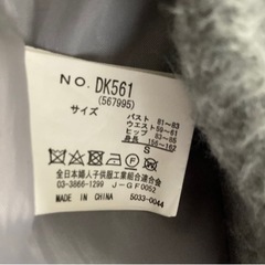 ロングコート  レディース  グレーの画像