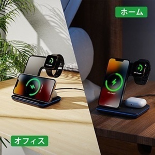 Minthouz 3in1ワイヤレス急速充電器