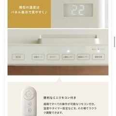 セラミックヒーター　新品未使用未開封の画像