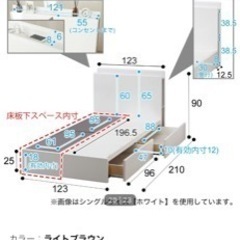 ニトリ　セミダブルベッドフレームの画像