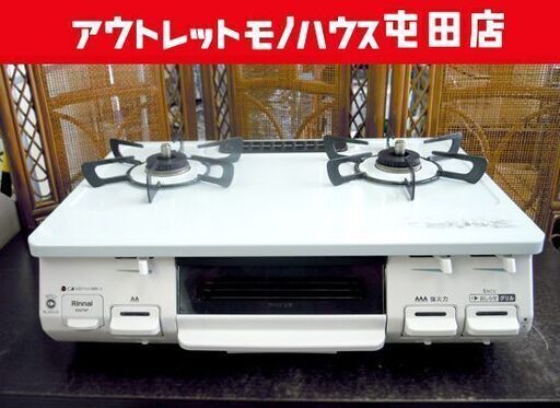 リンナイ LPガステーブル 2022年製 片面焼きグリル 幅59.6cm パステルミント 右強火力 KG67MTR 札幌市北区屯田