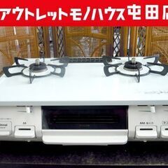 リンナイ LPガステーブル 2022年製 片面焼きグリル 幅59...