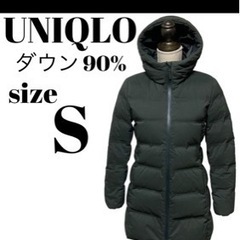 UNIQLO ユニクロ 