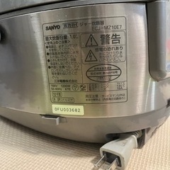 炊飯器 SANYO 5,5合の画像