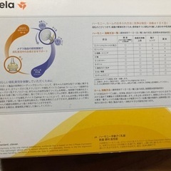 メデラ　手動搾乳機の画像