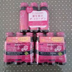 アサヒ　Asahiパーフェクトアスタコラーゲン  3本パック×...